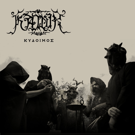 Kawir - Kydoimos - Gatefold LP