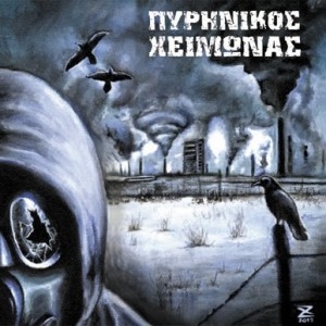 Nuclear Winter - s/t - MLP