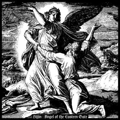 Sijjin - Angel of the Eastern Gate - LP