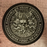 Horna - Kuolema Saatana Totuus - Aufnäher