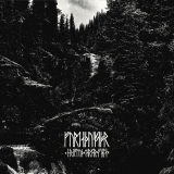 Fordæðuskapr - Hræflóð markar fjalla - Digipack CD lim.300