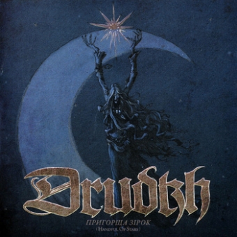 Drudkh - Handful of Stars - LP