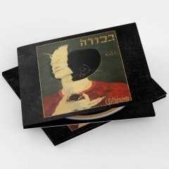 Gevurah - Gehinnom - Digipak CD