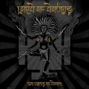 Lord of Doubts - The Gates of Doom - Digi-MCD
